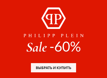 Philipp Plein stok
