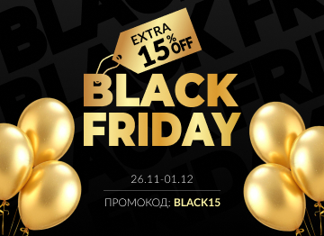 BF Екстра 15% до 01.12.2025