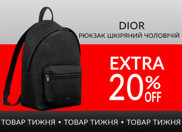 Товар тижня 6