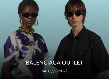 Balenciaga Outlet