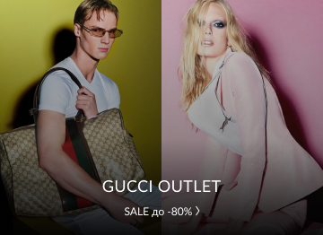 Gucci Outlet