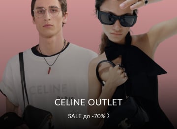 Celine Outlet
