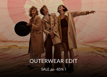 OUTERWEAR EDIT