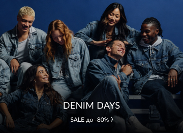 DENIM DAYS