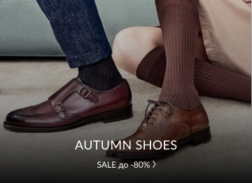 AUTUMN SHOES