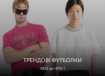 Трендові футболки