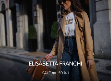 Elisabetta Franchi