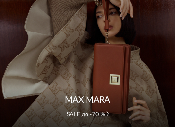 Max Mara