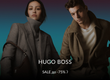 Hugo Boss