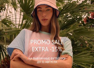 Promo Sale на выбранные футболки Extra 15%