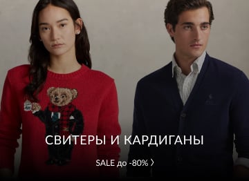 Светри та кофти