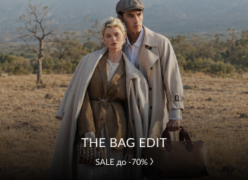 THE BAG EDIT