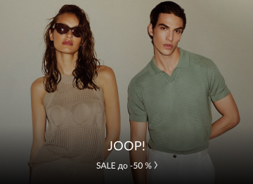 Joop!