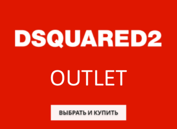Dsquared2 Outlet
