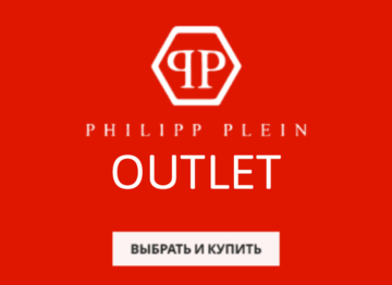Philipp Plein Outlet