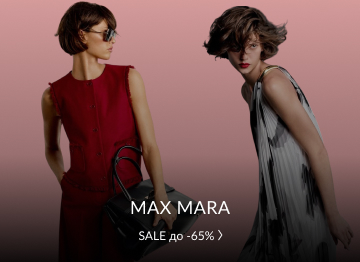 Max Mara