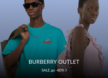 Burberry Outlet