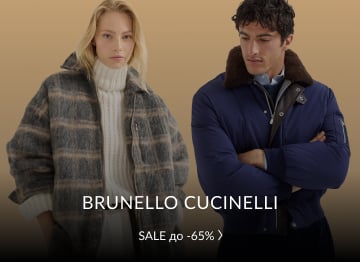 Brunello Cucinelli