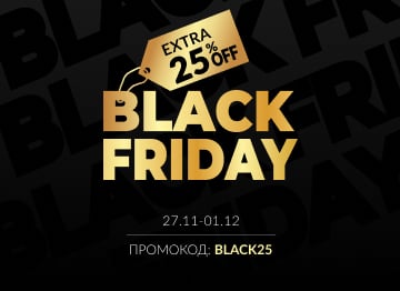 BLACK FRIDAY EXTRA -25%