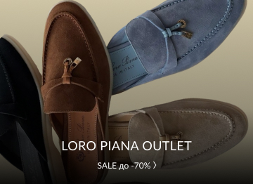 Loro Piana Outlet
