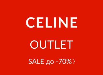 Celine Outlet