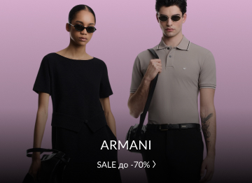Armani