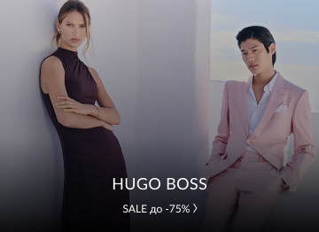 Hugo Boss