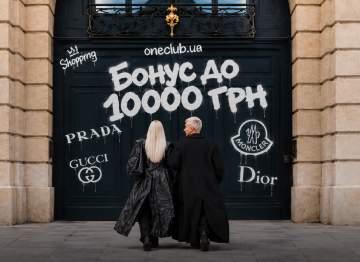 Helloween 2026