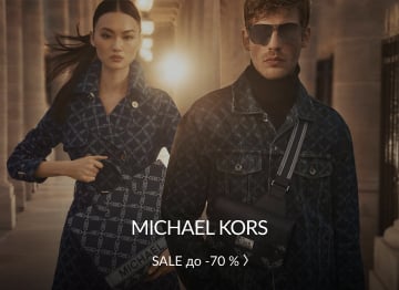 Michael Kors