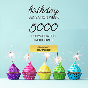 5 лет ONE CLUB!