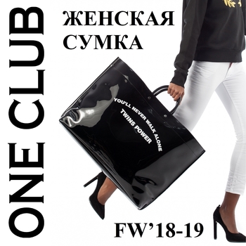 Trend Guide for Women