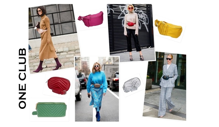 Поясная сумка