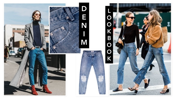 Джинсовая мода и ее основные тенденции.
