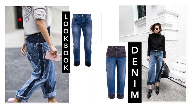 MOM-JEANS и бойфренды