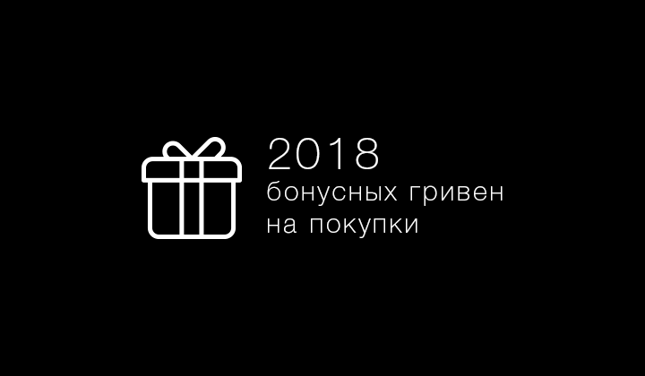 БОНУСЫ BLACK FRIDAY SALE WEEK.