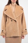 Пальто Max Mara
