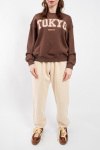 Спортивные брюки Premium Jacquemus